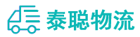 重庆到眉县物流公司